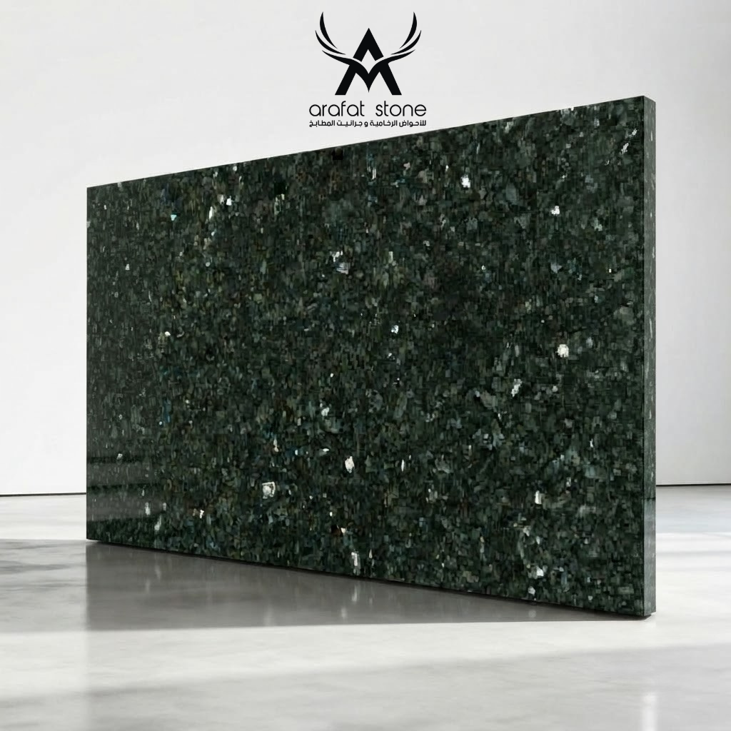 Green Pearl